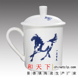 景德镇定做毕业纪念品陶瓷茶杯厂家图片2