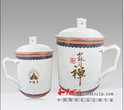 景德镇定制定做国庆纪念品陶瓷茶杯厂家图片
