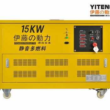 吉林伊藤15KW汽油发电机厂家