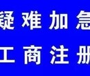 河南新办劳务分包资质需要准备的材料