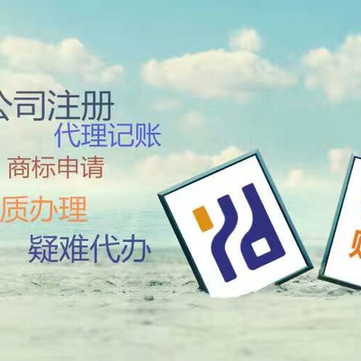 洛阳施工资质代办公司