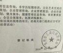 郑州教育咨询教育科技公司该怎样去注册呢