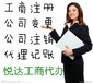 河南自贸区注册个寄卖公司郑州能注册寄卖公司