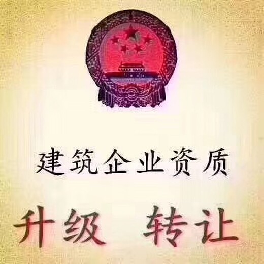 郑州医疗救援公司注册流程,医疗救护公司资质代办