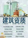 河南郑州房建总包三级市场报价图片3