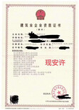 濮阳提供劳务派遣许可市场报价,市政三环保三劳务图片0