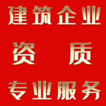 濮阳提供劳务派遣许可市场报价,市政三环保三劳务图片5