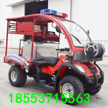 现货供应ATV250消防摩托车森林消防摩托车陕西消防摩托车
