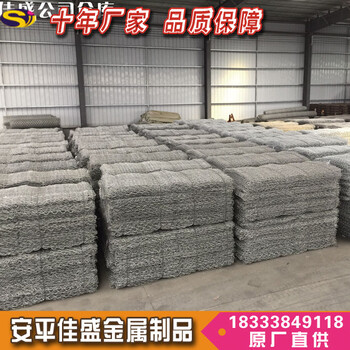 鍍鋅石籠網(wǎng)箱安平生產(chǎn)廠家