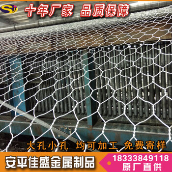 石籠網(wǎng)箱安裝石籠網(wǎng)箱用途石籠網(wǎng)箱規(guī)格安平佳盛廠家價(jià)格報(bào)價(jià)