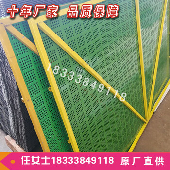 生產(chǎn)銷售附著式升降腳手架網(wǎng)高層樓盤外墻金屬防護爬架網(wǎng)