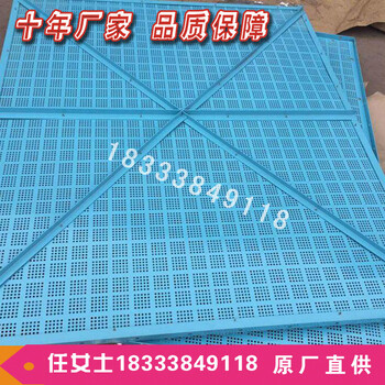 米字型爬架網(wǎng)框架沖孔板網(wǎng)框架洞洞網(wǎng)整體式架子網(wǎng)
