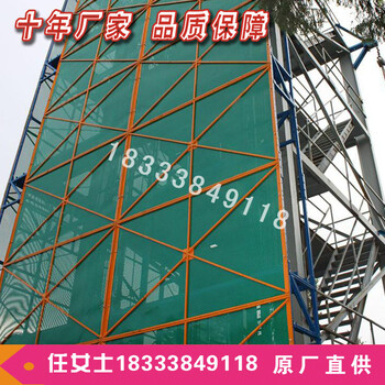 智能提升架腳手架網(wǎng)工地建筑高空作業(yè)沖孔爬架網(wǎng)片