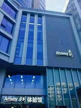 重慶安利專賣店詳細(xì)地址重慶江北一共有幾家安利直營店
