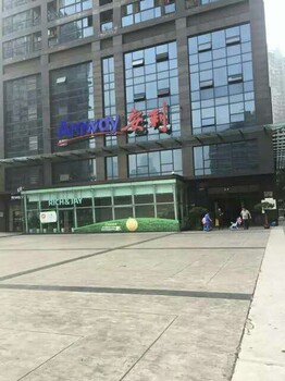 杭州拱墅区安利净水器售后&杭州安利专卖店地址