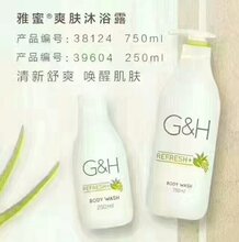 广州增城安利体验馆位置安利雅姿纽崔莱专卖图片