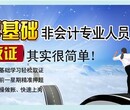 2017年南京初中高级工程师职称评审条件有哪些？图片