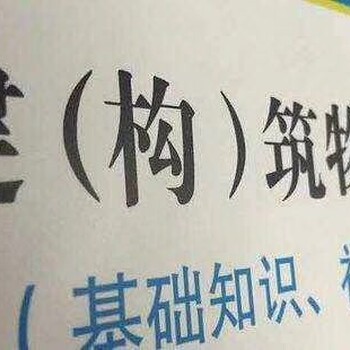 南京浦口消防監(jiān)控中控證培訓(xùn)學(xué)校，初級消控證報名
