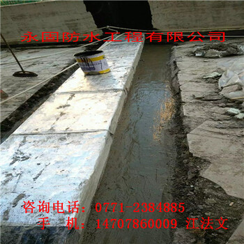 南宁市补漏防水工程