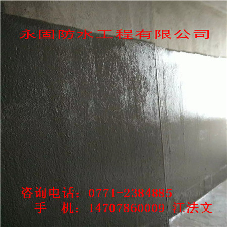 宾阳县防水工程有限公司_房顶补漏|外墙防水
