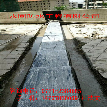 南宁市防水堵漏施工
