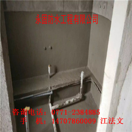 南宁管道渗水维修公司-南宁市永固补漏公司