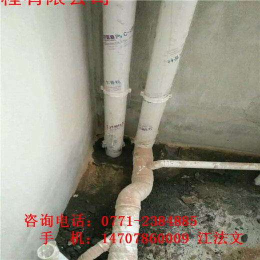 邕宁区地下室堵漏防水-广西永固防水补漏有限公司