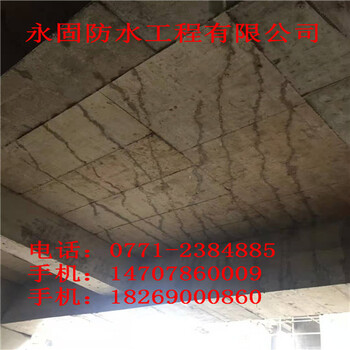 南宁市补漏防水_楼顶防水堵漏_防水堵漏公司