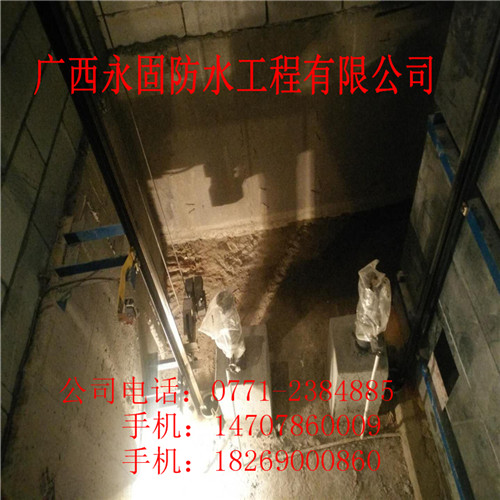 宾阳县防水工程|防水维修|防水补漏|