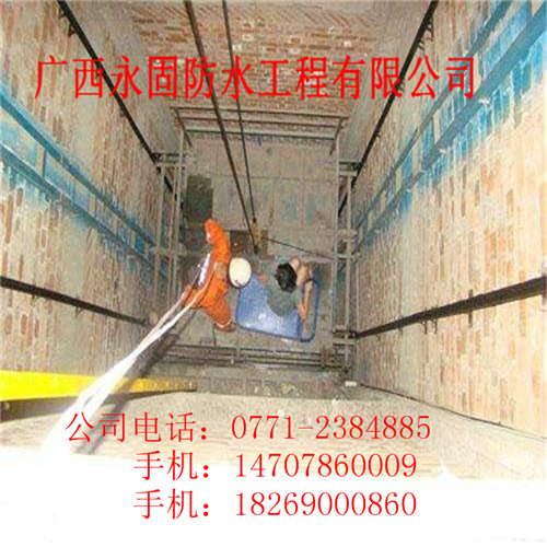 宾阳县防水工程|防水维修|防水补漏|