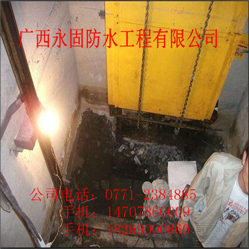 南宁市卫生间整体浴室-广西永固防水工程有公司