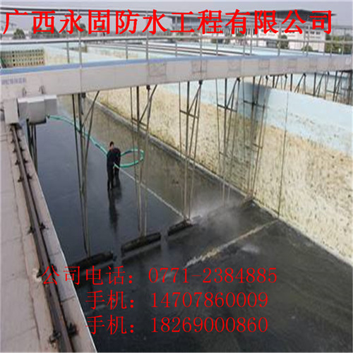 南宁市卫生间防水修补-广西永固防水工程有公司