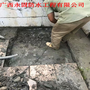 上林县楼顶防水补漏费用-南宁市永固补漏公司