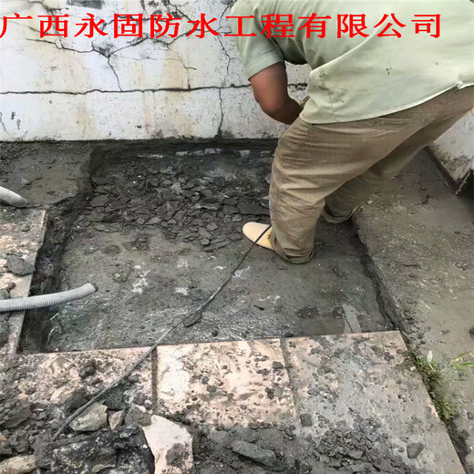 横县楼顶补漏防水价格-南宁市永固补漏公司