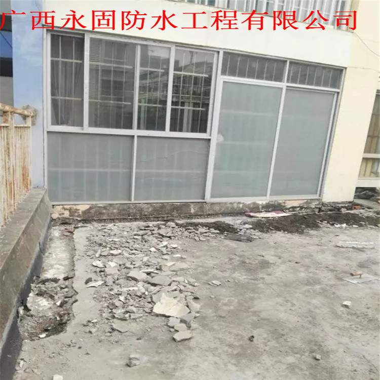 上林县屋面防水补漏费用-南宁市永固补漏公司