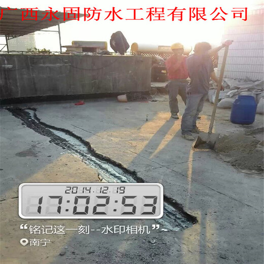 马山县楼顶防水补漏工程-南宁市永固补漏公司