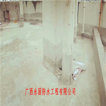 桂平市房屋房屋补漏-广西永固防水补漏公司