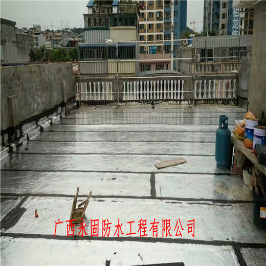 南宁市屋顶渗水防水堵漏•维修电话