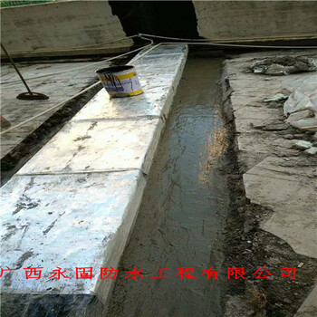 南宁市外墙渗水堵漏-广西永固防水补漏公司
