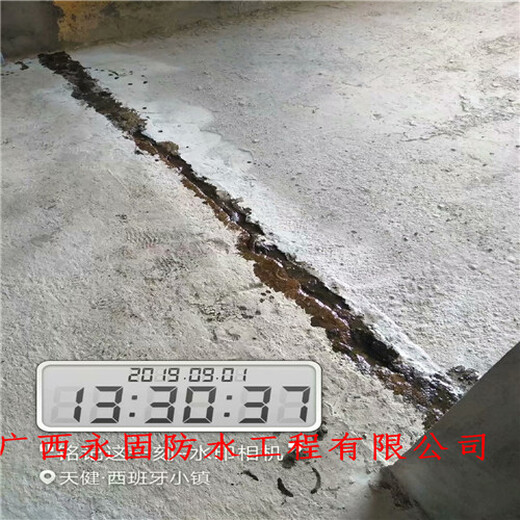上林县外墙防水堵漏多少钱