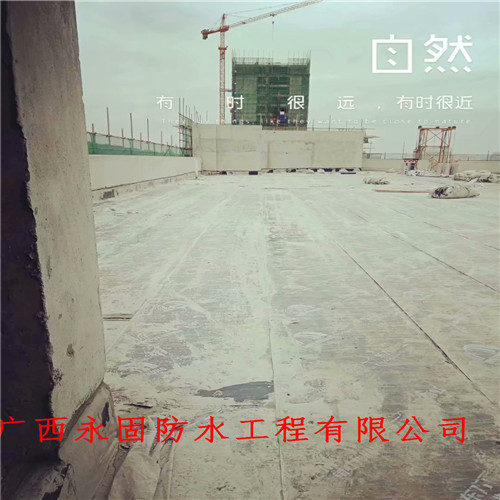 隆安县防水堵漏公司-广西永固防水补漏公司