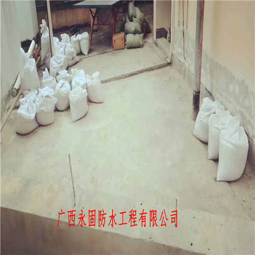 桂平市房屋补漏防水公司-广西永固防水补漏公司