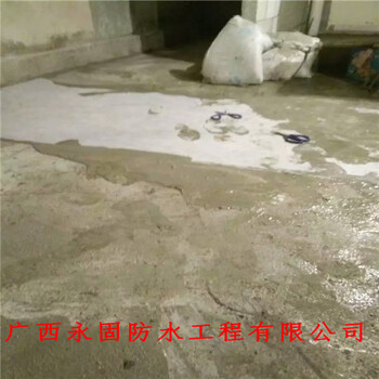 上林县地下室堵漏防水补漏