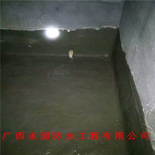 邕宁区地下室渗水渗水堵漏