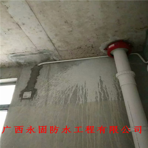 南宁市卫生间防水堵漏-广西永固防水补漏公司