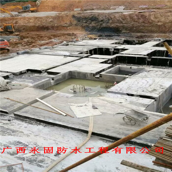 隆安县房屋屋顶做防水-广西永固防水补漏公司