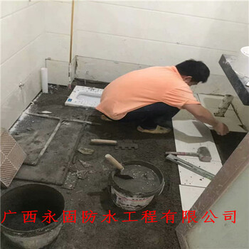 南宁楼顶防水补漏材料•哪家