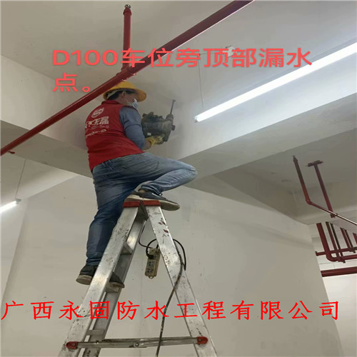 防城港市屋面补漏防水方法-广西永固防水补漏公司