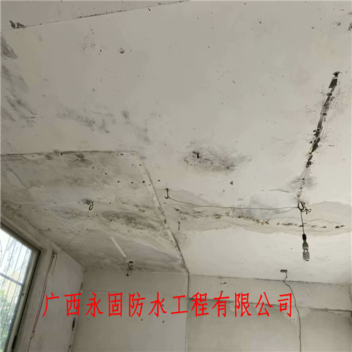 隆安县地下室防水堵漏-广西永固防水补漏公司