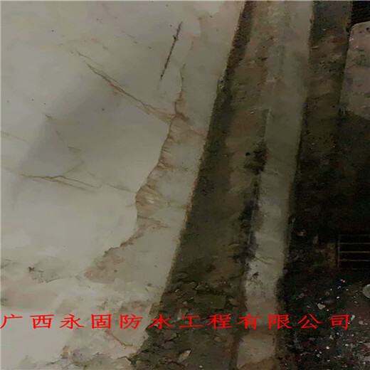 隆安县防水堵漏公司-广西永固防水补漏公司